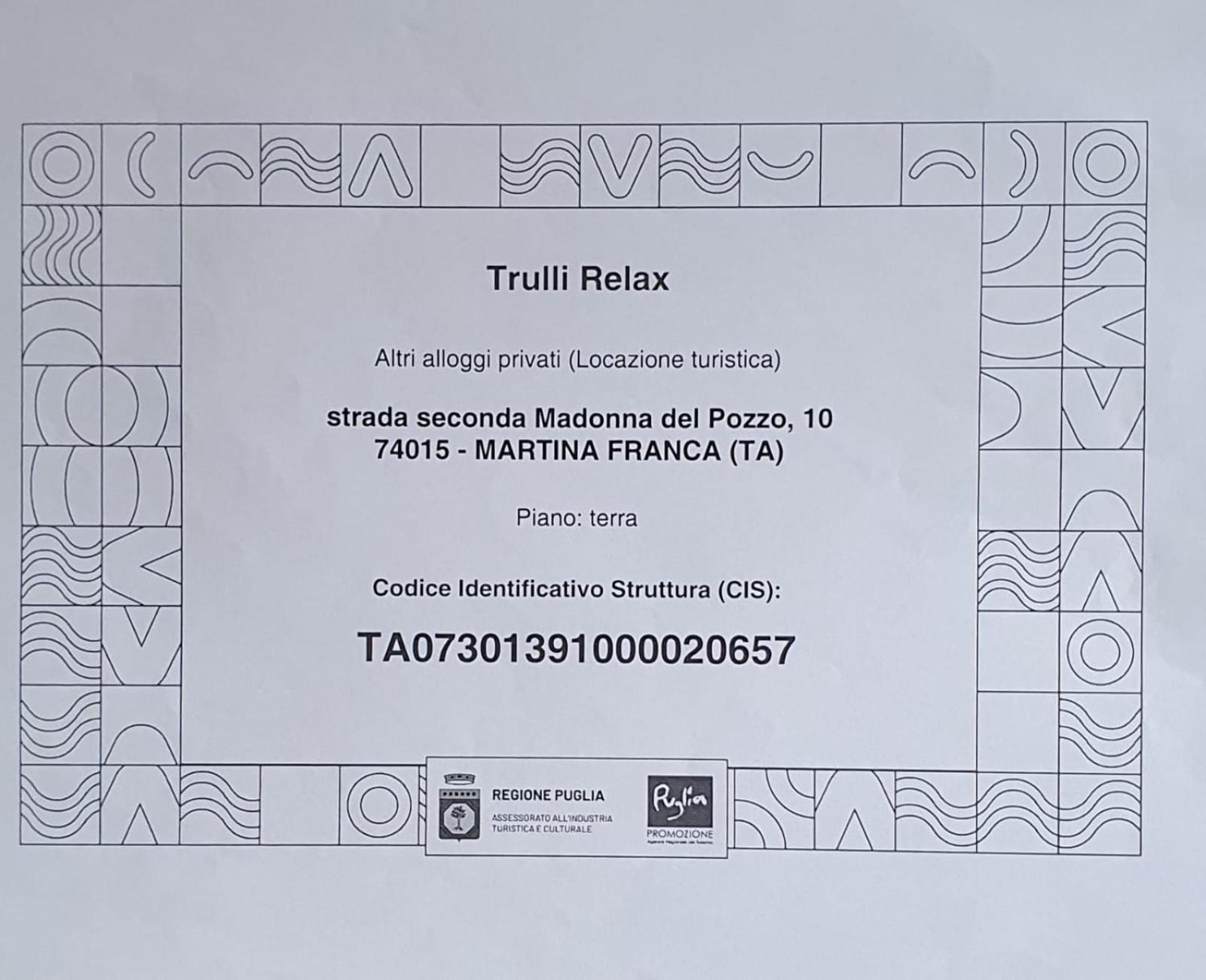 Trulli Relax A Martina Francaヴィラ エクステリア 写真